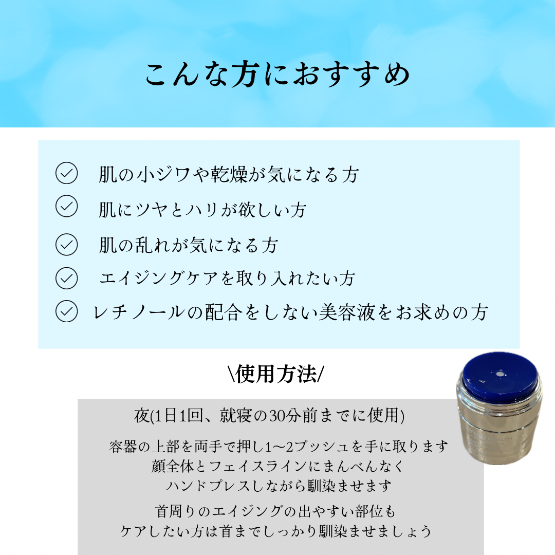 ゼオスキンヘルス Gファクターセラム｜ドクターズコスメ専門通販サイト