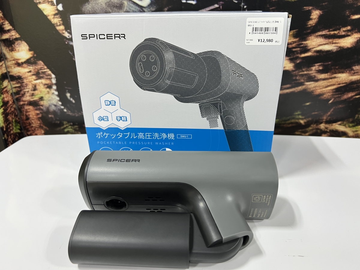 SPICERR】洗車革命！ポケッタブル高圧洗浄機＆ファンで洗車をもっと