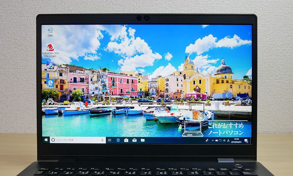 dynabook GZ83/J」の実機レビュー！超軽量で性能バランスがいいのが