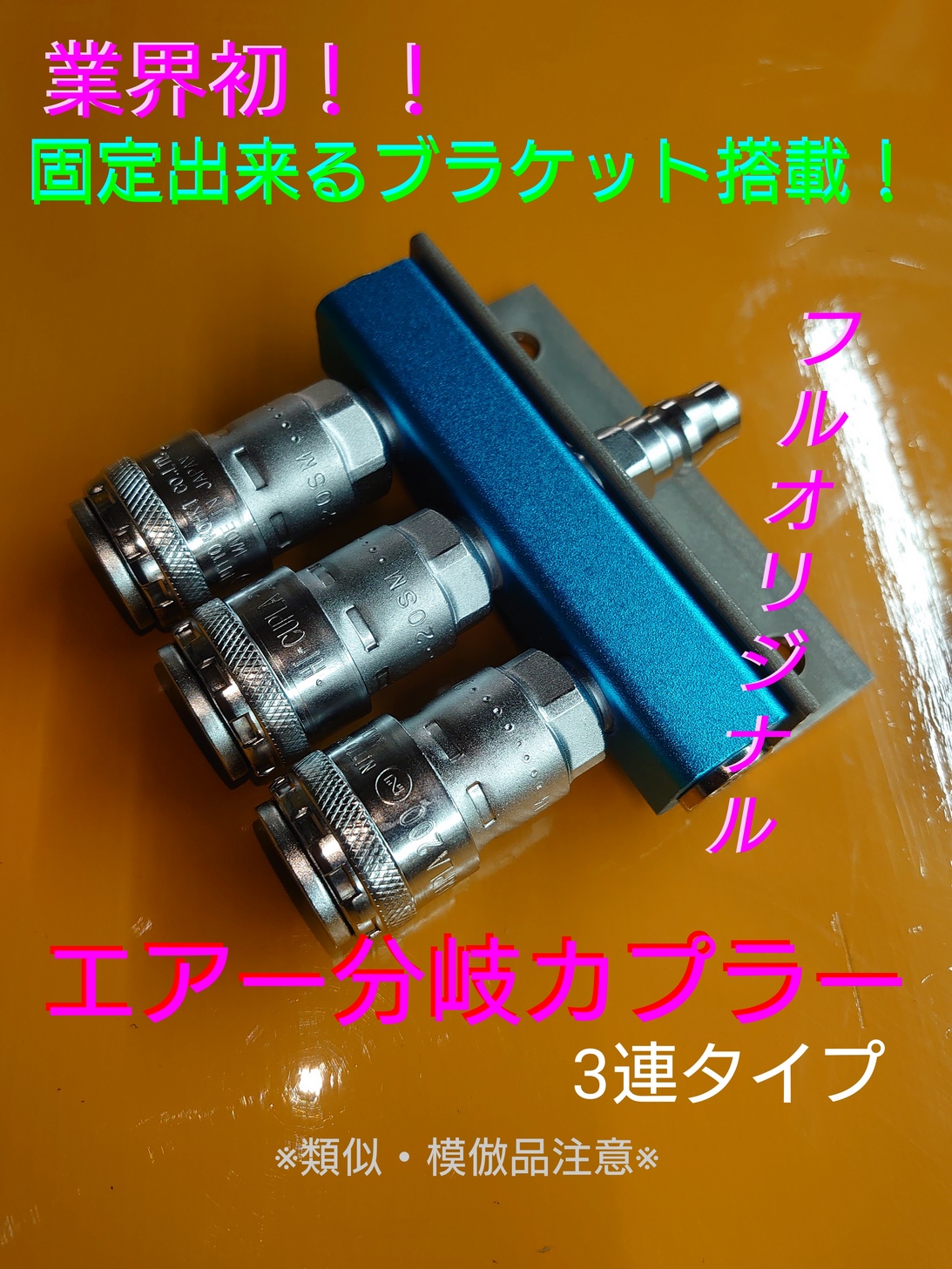 オリジナルパーツ - トラックのパーツ修理改造・オリジナルパーツ販売