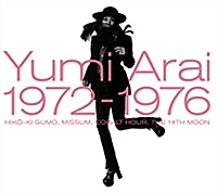 Yumi Arai 1972-1976 | Discography