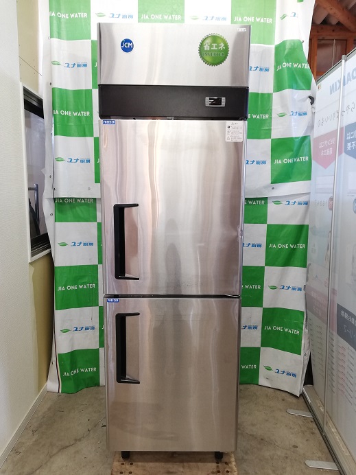 ホシザキ 業務用冷凍庫 HF-180A3-2-ML | ユナ厨房