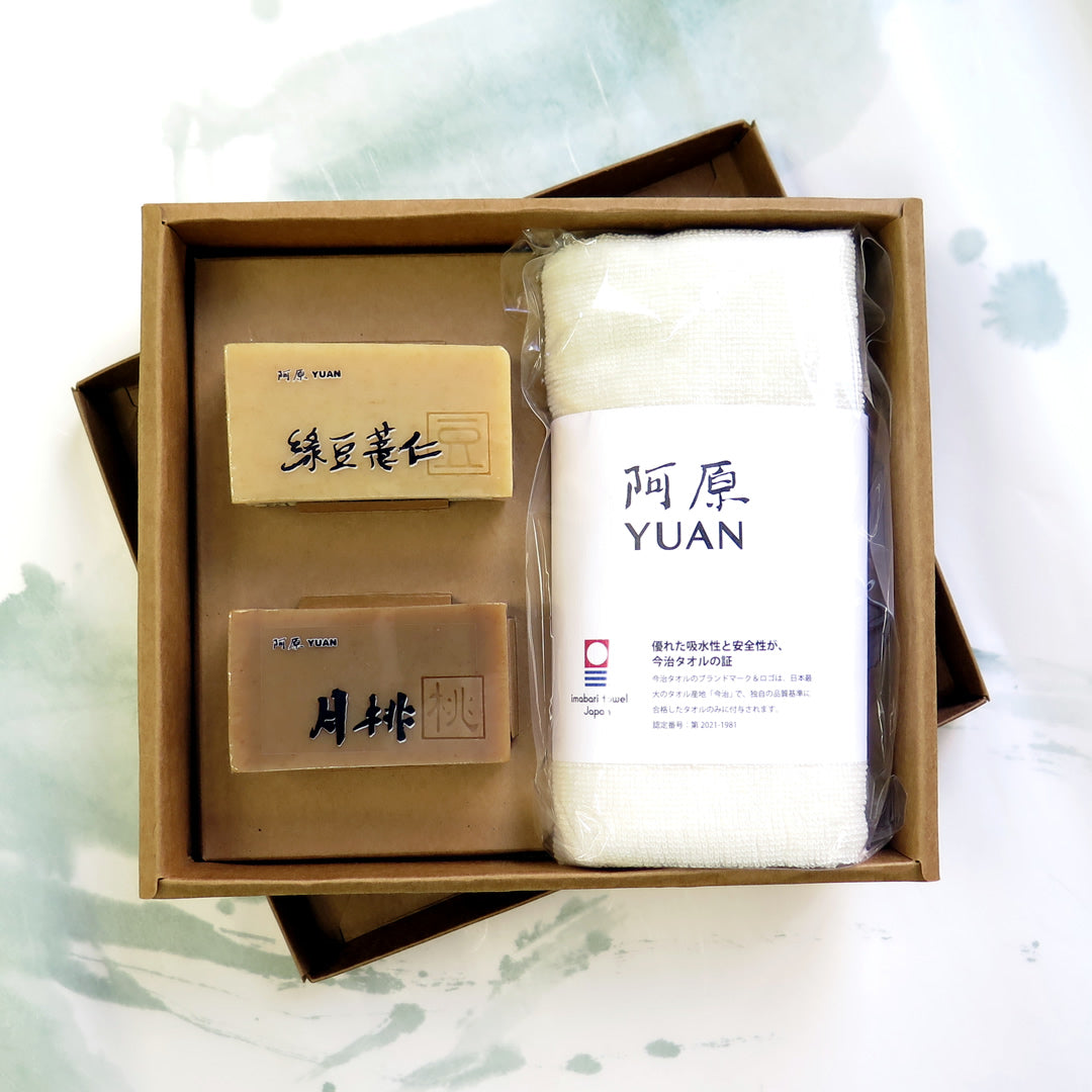 ユアンソープ 月桃2個 ヨモギ2個 ドクダミ2個 ユアンソープ 月桃