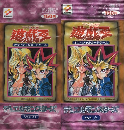 画像で解説】初期版と復刻版の見分け方【遊戯王】｜初心者でもわかる