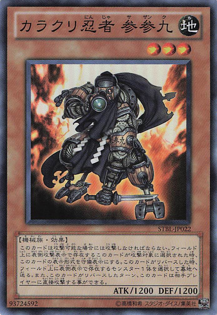 閃刀姫ロゼ【PSE】〈STSP-JP003〉 | 福福トレカ 遊戯王専門店