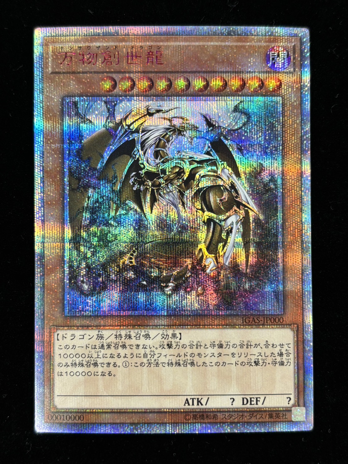 遊戯王OCGの通販なら専門店の福福トレカ