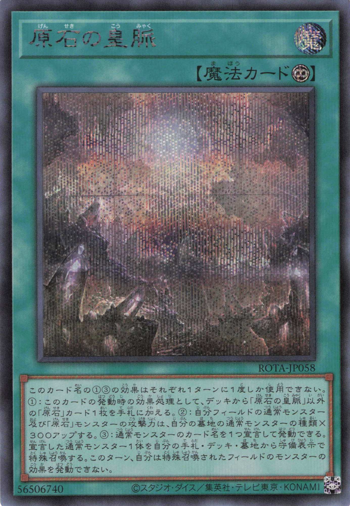 滅びの黒魔術師【PSE】〈TTP1-JP001〉 | 福福トレカ 遊戯王専門店