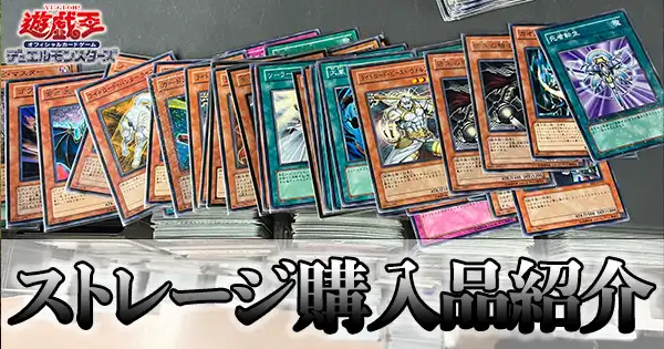 旧アジア版レリーフ一覧と目安レート【2025年3月更新】 | 遊戯王歴史保管庫