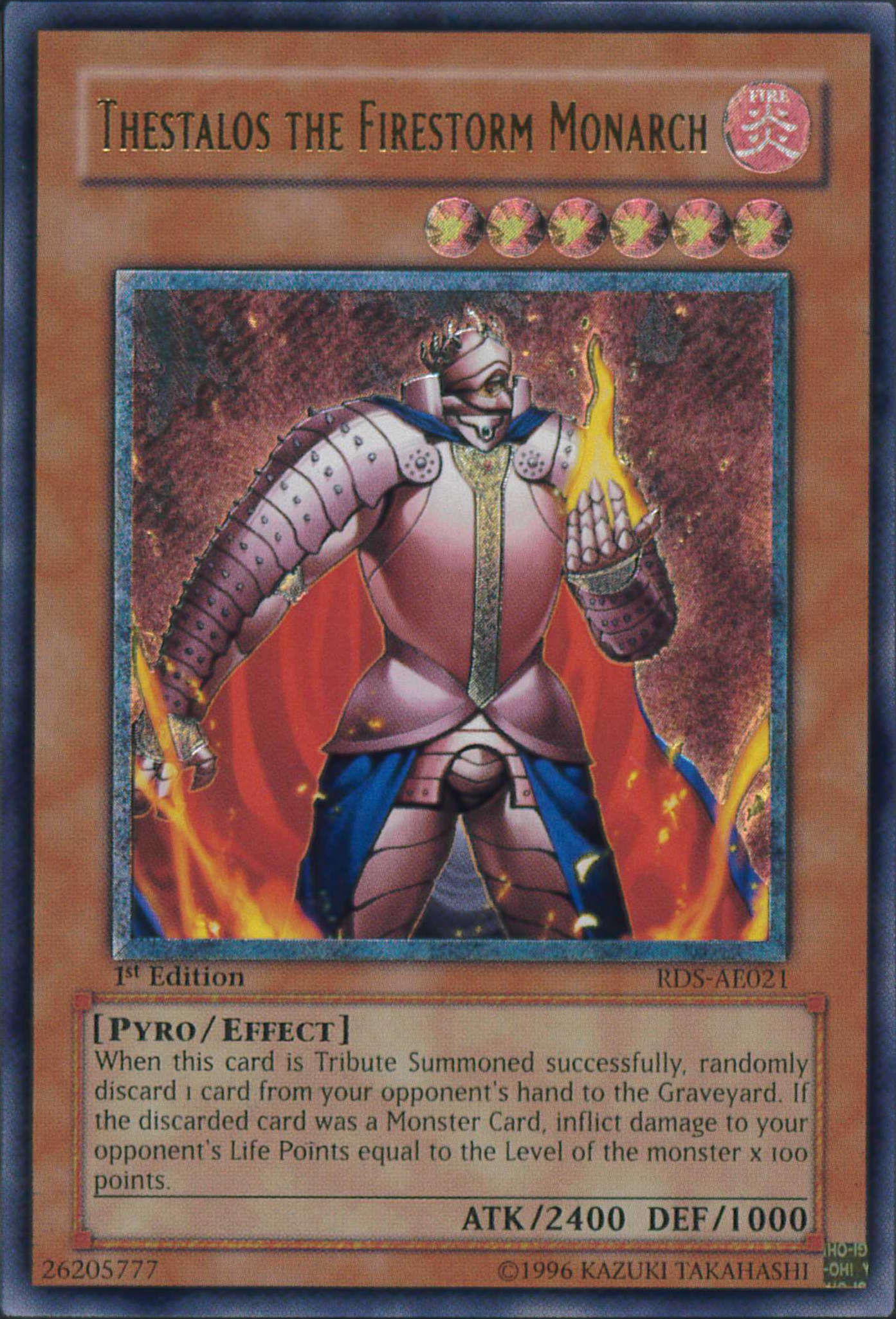 旧アジア版レリーフ一覧と目安レート【2025年3月更新】 | 遊戯王歴史保管庫