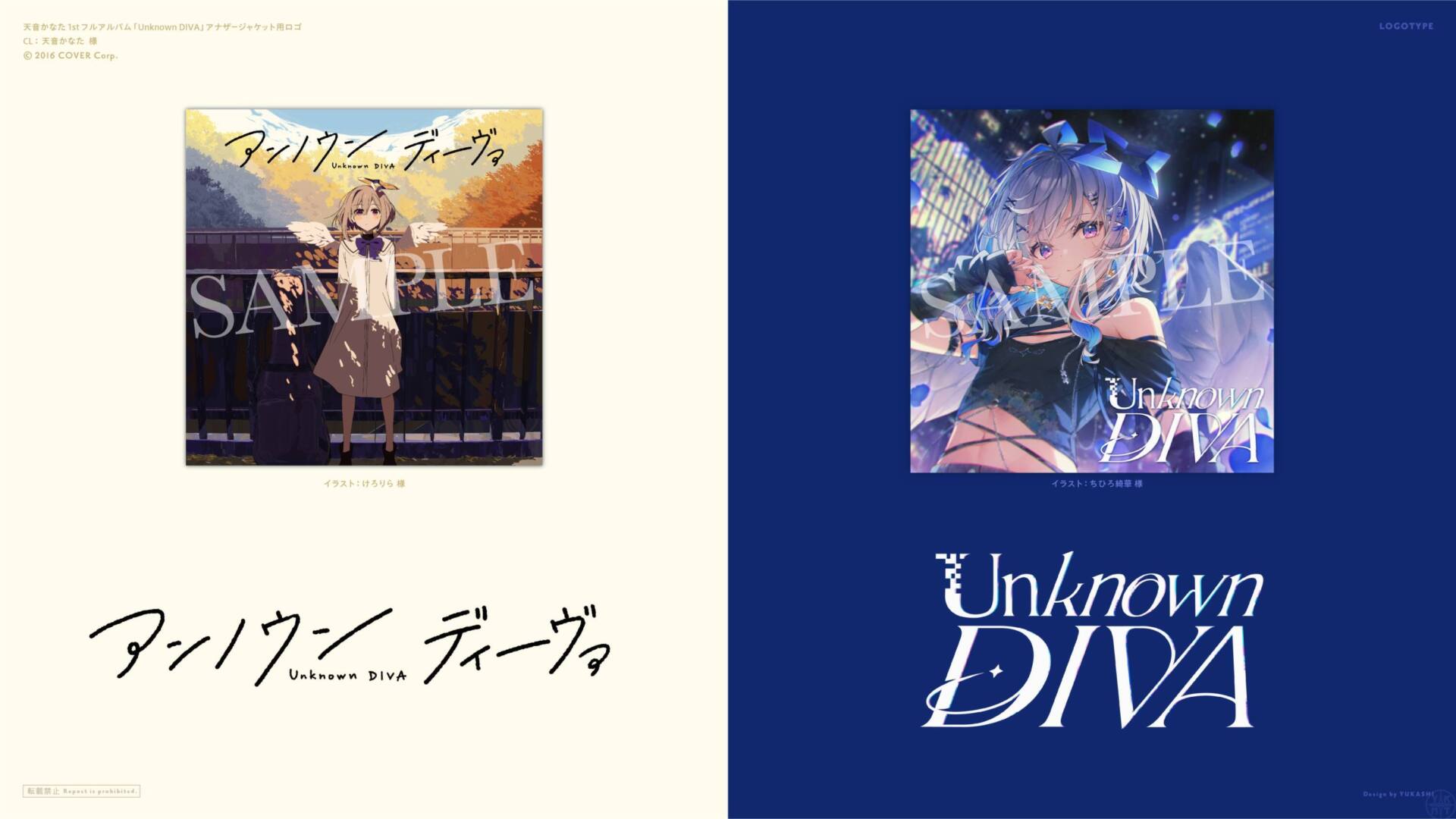 Unknown DIVA』天音かなた 様￤ロゴ ‣ YUKANOTE