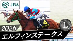 中島国治氏関連馬 | 雪の家雑記帳