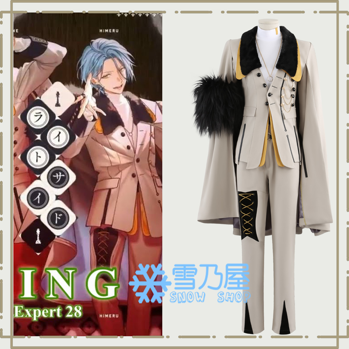 あんスタプロセカコラボ記念楽曲 Crazy:B 桜河こはく 天城燐音 椎名