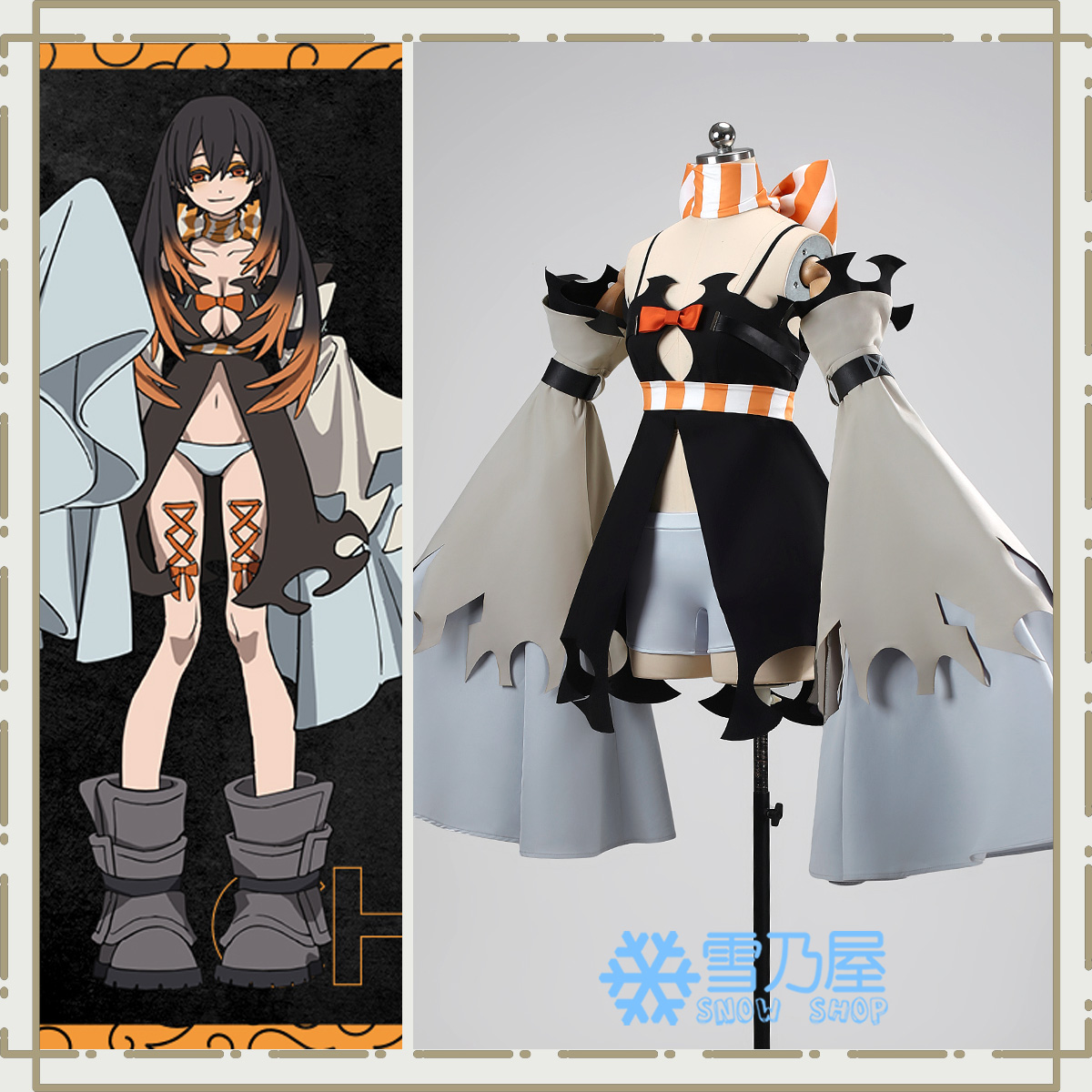 ガチアクタ GACHIAKUTA アモ Amo コスプレ衣装