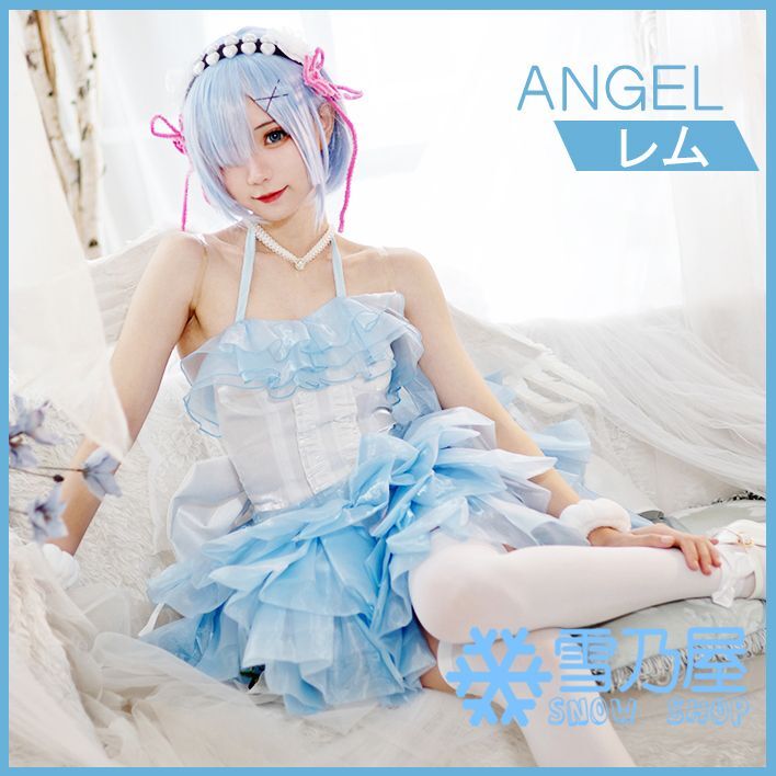 Re:ゼロから始める異世界生活 リゼロ 天使なレム コスプレ衣装
