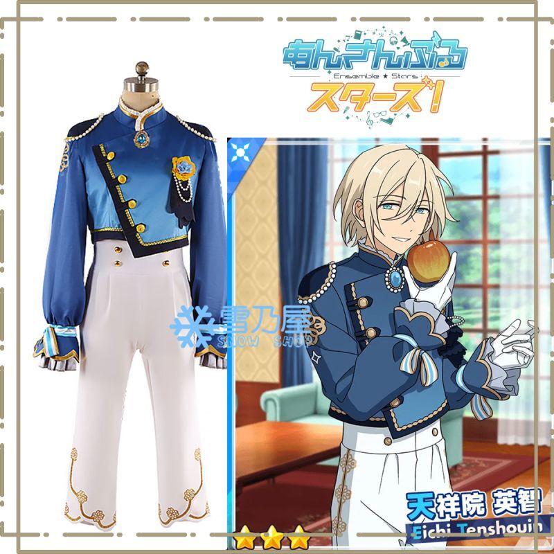 ホワイトブリム 天祥院 英智 朱桜司 巴 日和 コスプレ衣装