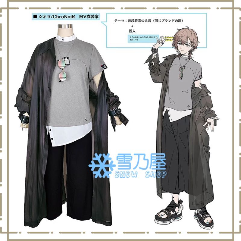 VTuber 叶 ChroNoiR Cinema 普段服 コスプレ衣装