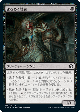 MTG】安い！強い！パウパー環境で総額1,300円の『格安黒単』デッキ