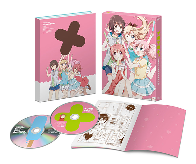 ゆるゆり なちゅやちゅみ！＋ | アニメ「ゆるゆり」スペシャルサイト