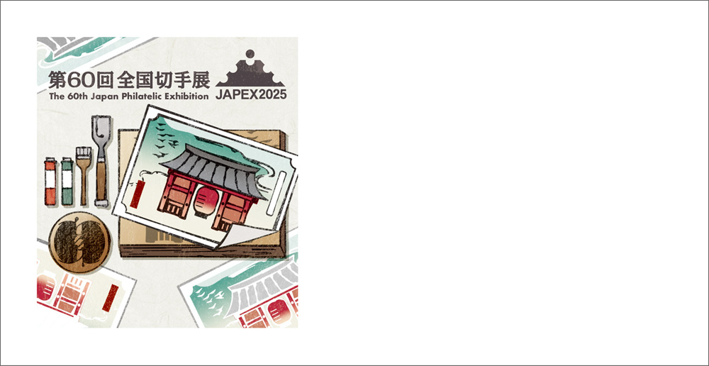 公式記念グッズ｜JAPEX2025