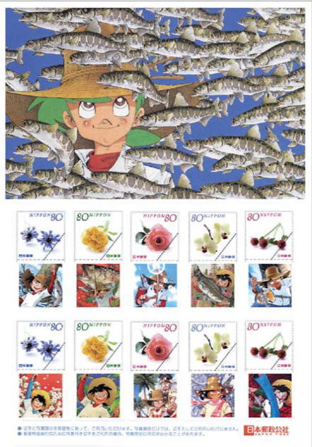 矢口高雄画業35年記念｜写真付き切手（Pスタンプ）コレクション