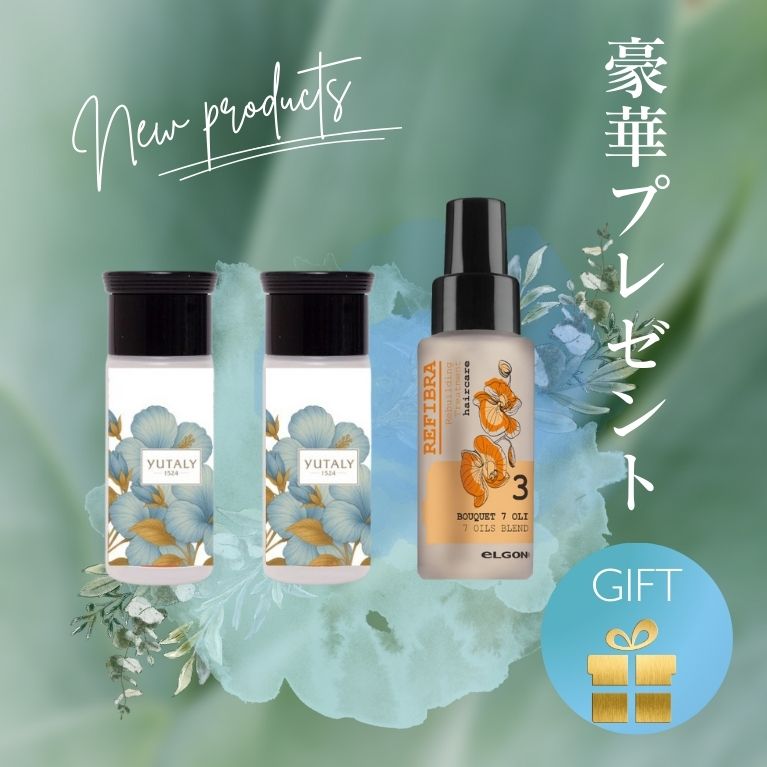 エルゴン公式ショップ | GHリバース| アンチグレイシャンプー