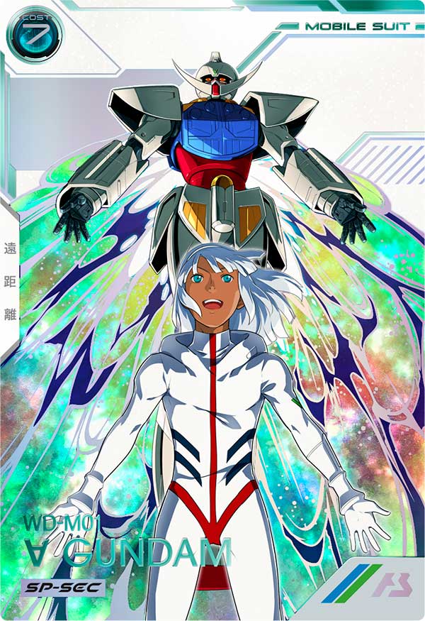 アーセナルベース FQ05 ウイングガンダムゼロ(EW) SPシク アーセナル