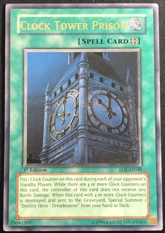 幽獄の時計塔 アルティメットレア（アジア版） - 遊楽舎 通販サイト