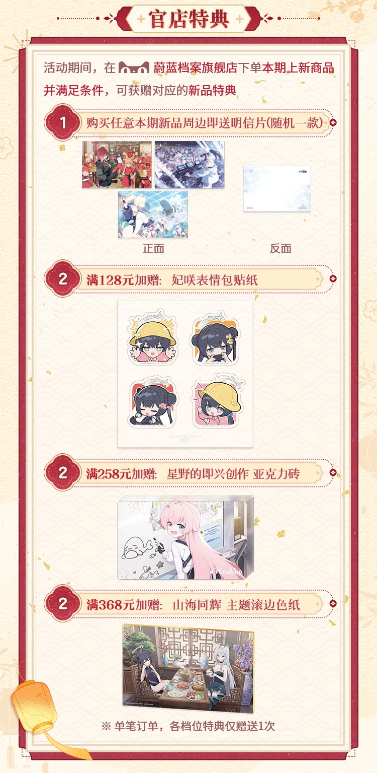 ブルアカ – YuYuCat