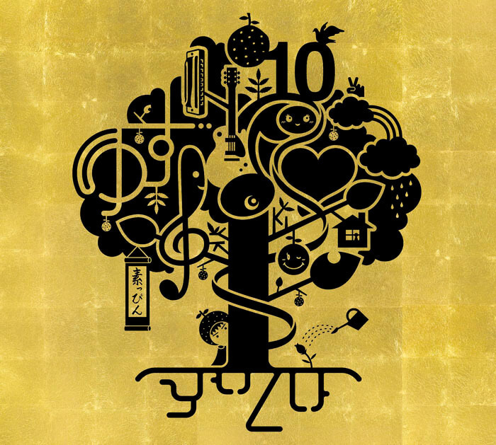 ゆずのね 1997-2007 | DISCOGRAPHY | ゆずオフィシャルサイト