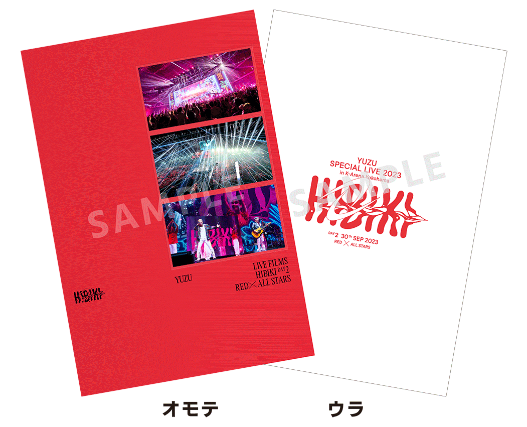 Blu-ray&DVD 「LIVE FILMS HIBIKI DAY1 BLUE ✕ FUTARI」 「LIVE