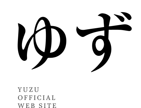 YUZU ARENA TOUR 2014 新世界 追加公演決定！ | INFORMATION | ゆず