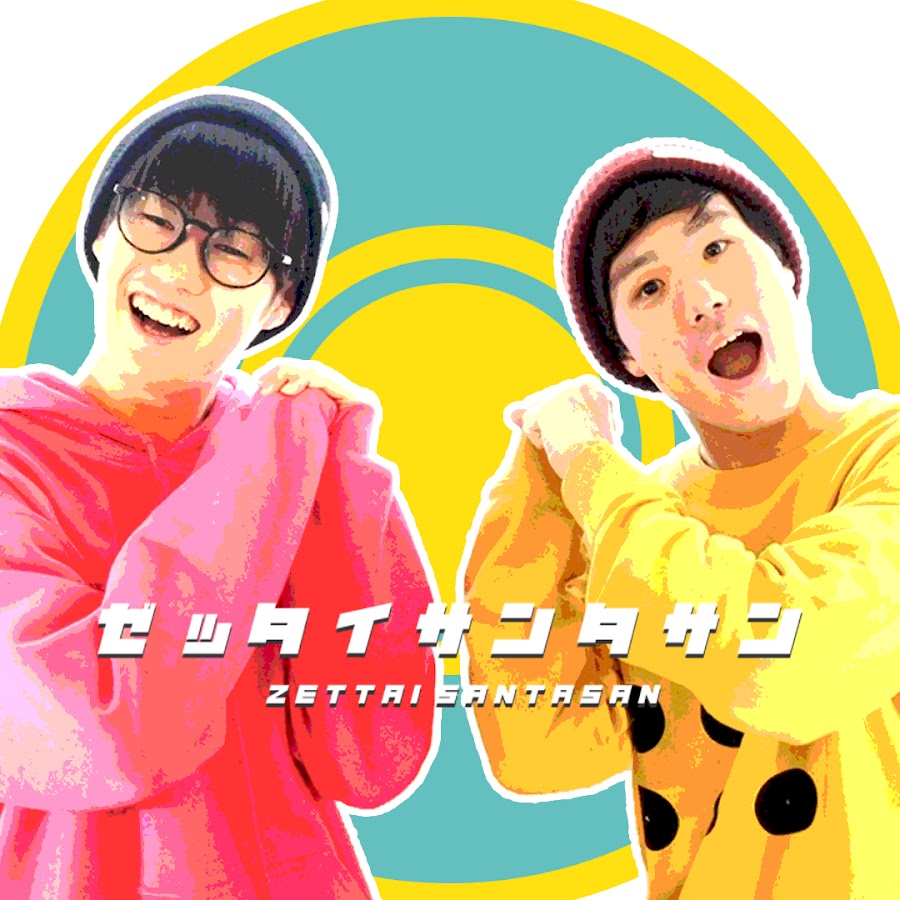 絶対サンタさん - YouTube