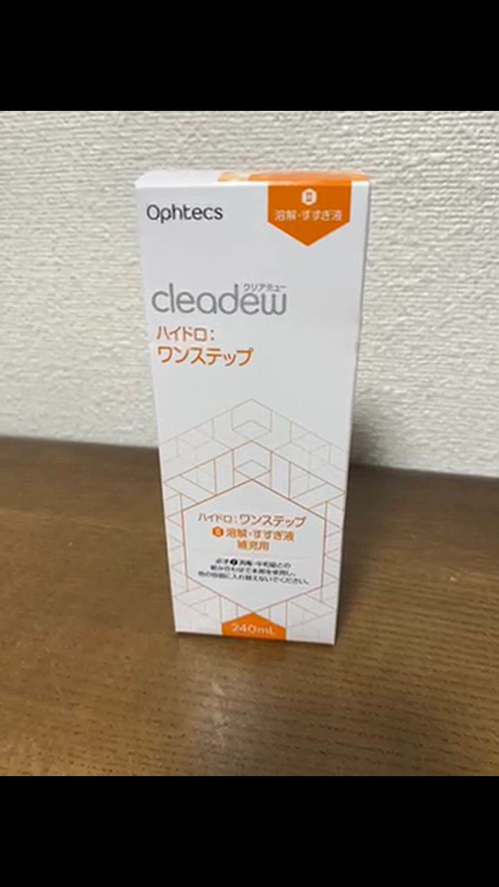 cleadew オフテクス クリアデュー ハイドロ:ワンステップ専用 溶解