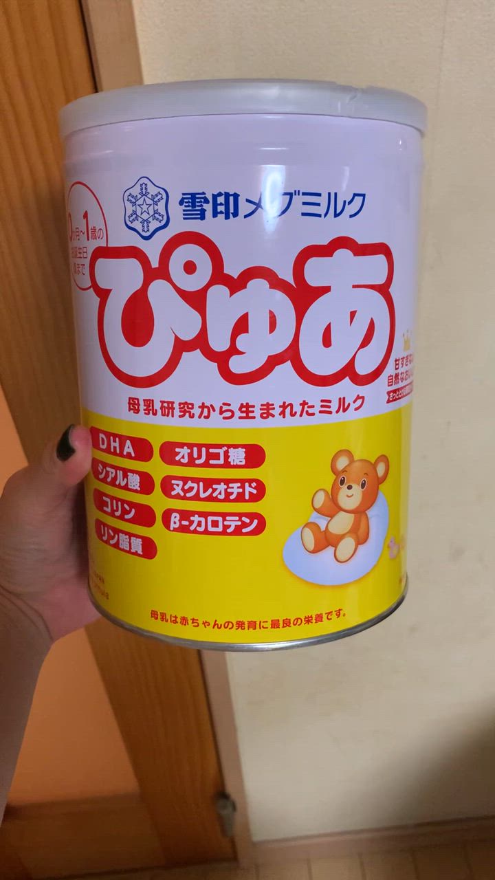 MILK（ミルク） 雪印メグミルク ぴゅあ 大缶 820g /ぴゅあ ベビー