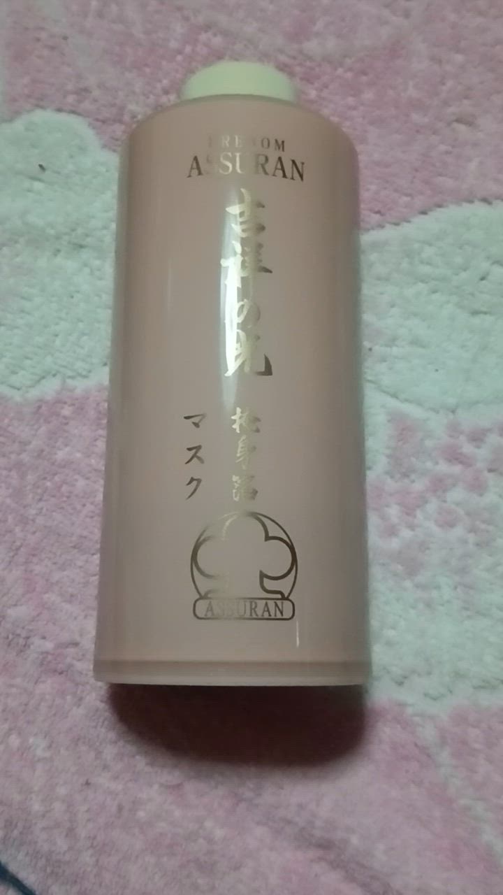 箱なし) アシュラン 吉祥の光 掩身箔 えんしんぱく 280g マスク