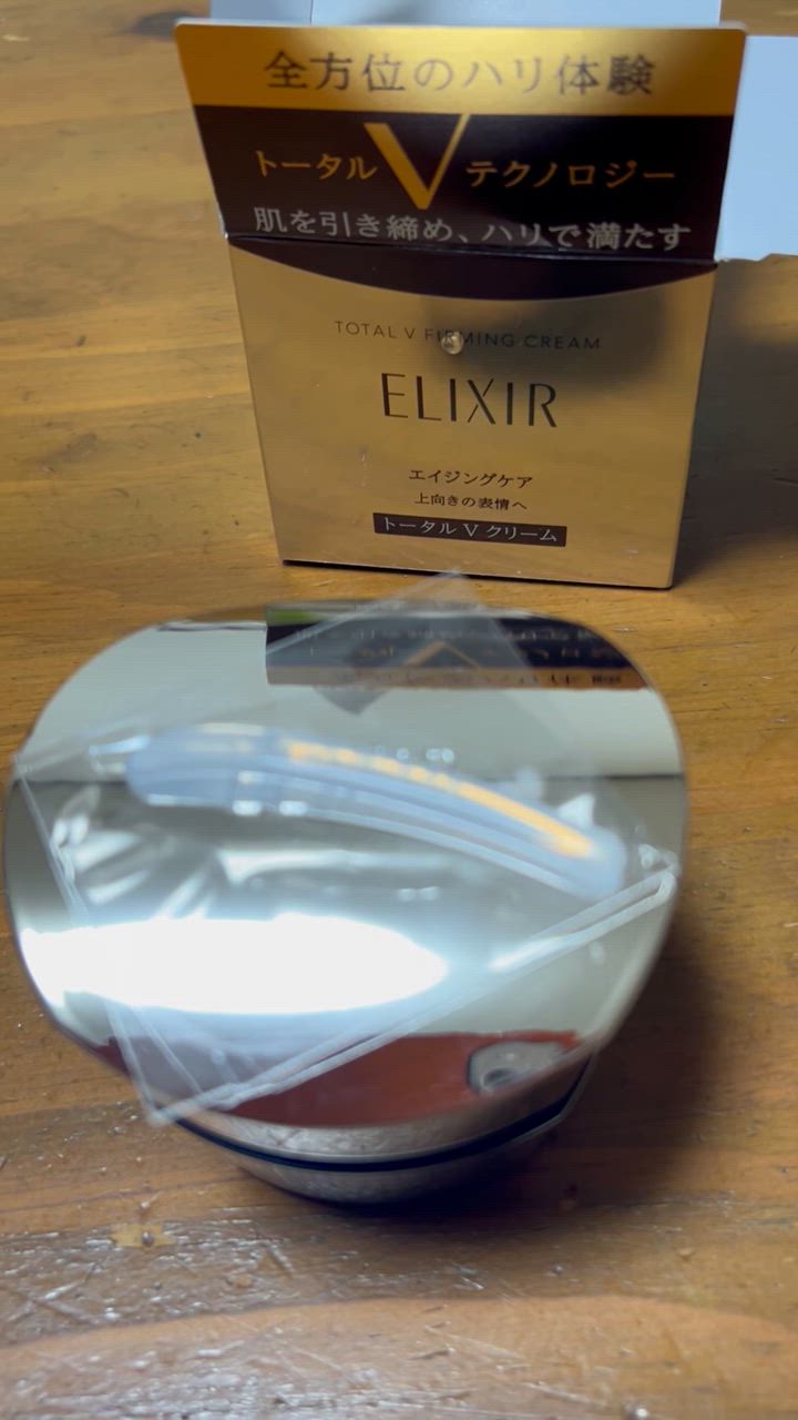 エリクシールシュペリエル エリクシール シュペリエル トータルV