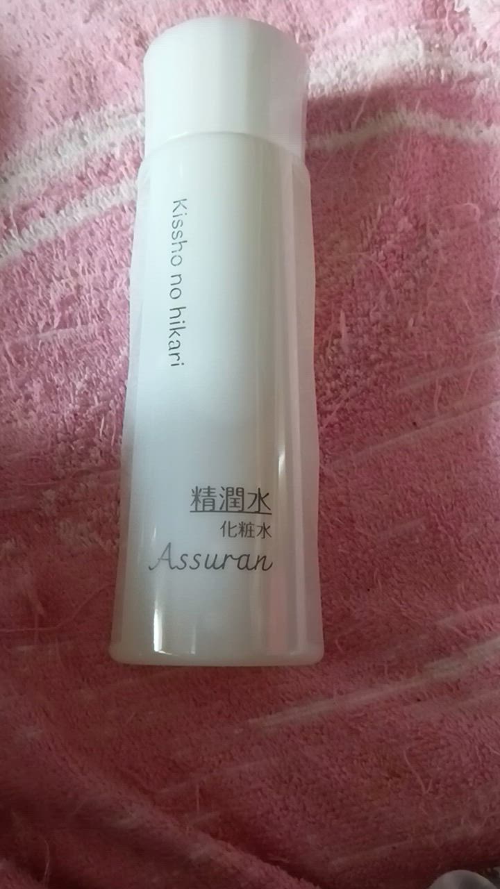 箱なし) (リニューアル) アシュラン 吉祥の光 精潤水 180ml 化粧水