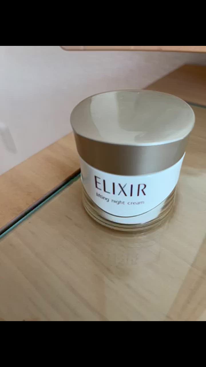 エリクシールシュペリエル 【資生堂認定オンラインショップ】資生堂