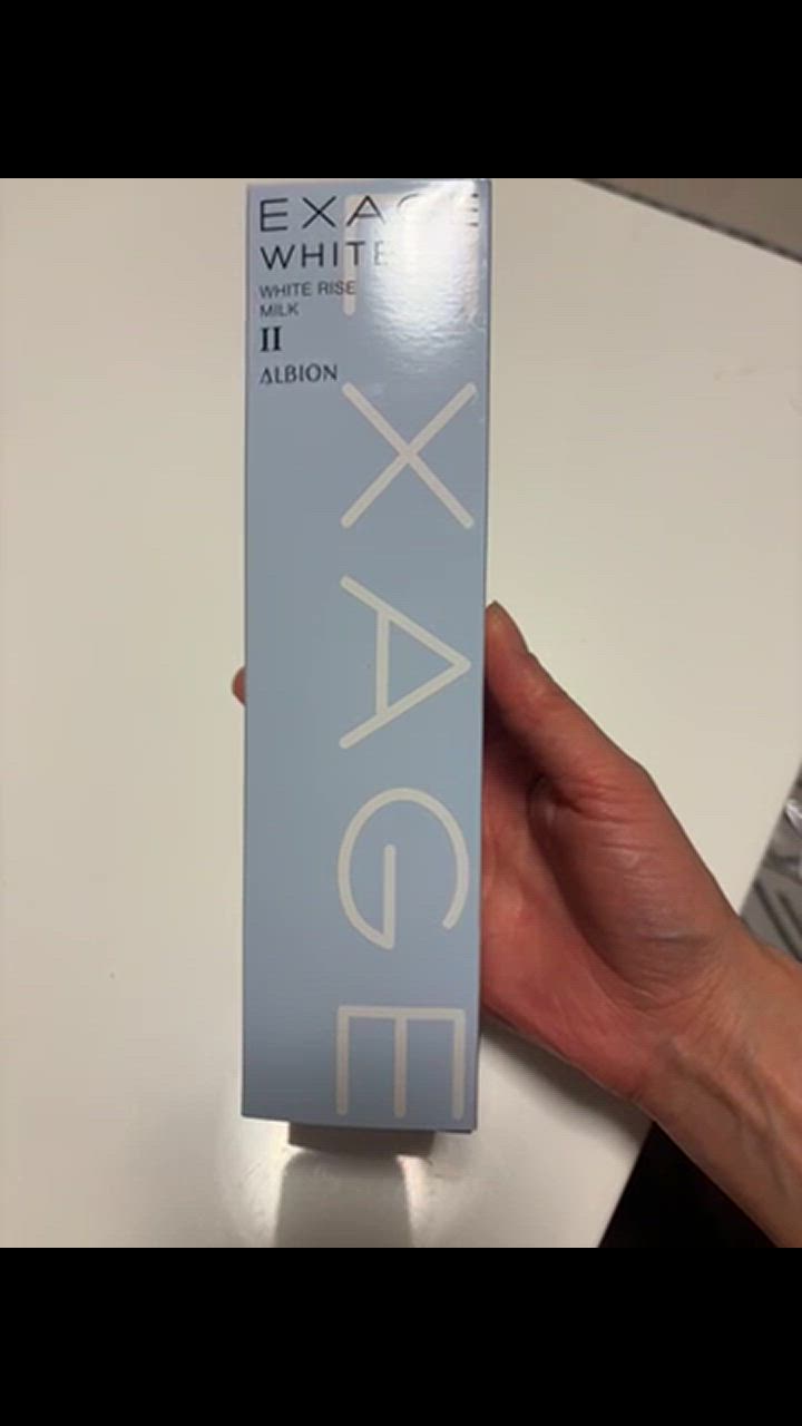 ALBION（アルビオン） エクサージュホワイト ホワイトライズ ミルク II