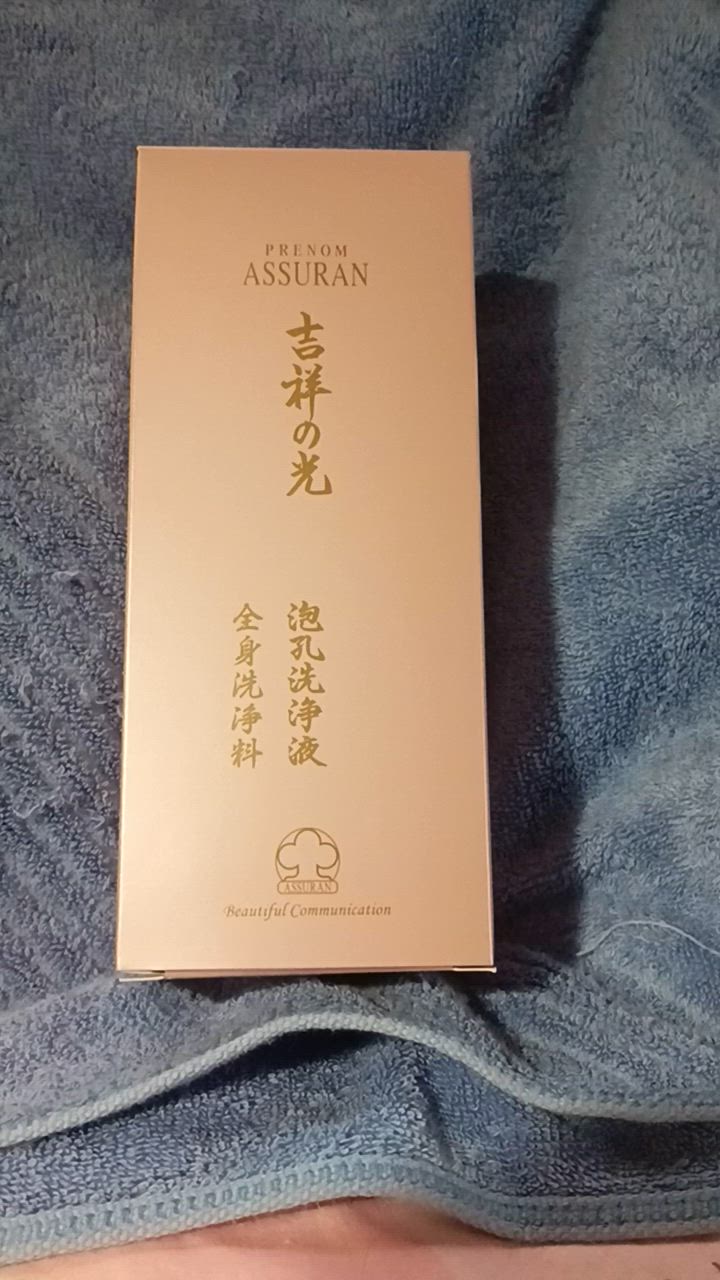 アシュラン 吉祥の光 泡孔洗浄液 380ml ( 全身洗浄液 ) 敏感肌の方にも
