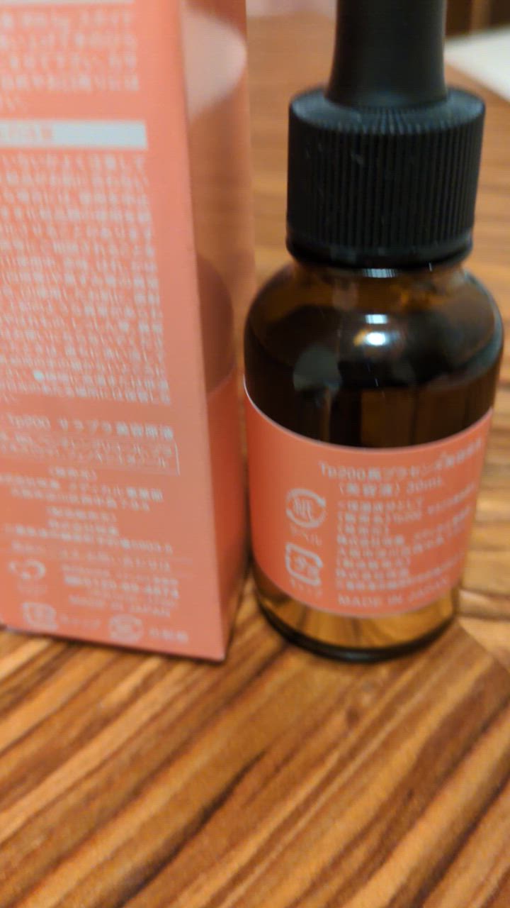 美容液 プラセンタ 馬 原液 Tp200 美容原液 高濃度 30mL 約1ヶ月分