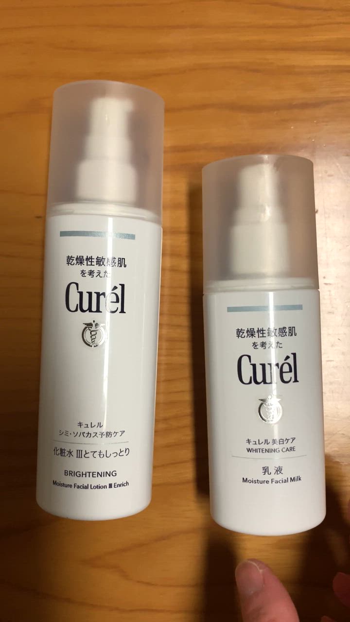 医薬部外品】キュレル シミ・ソバカス予防ケア 乳液 110ml : くすりの