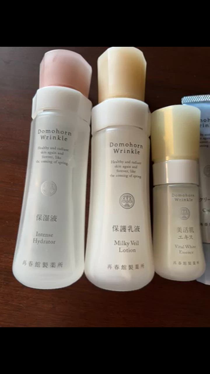 ドモホルンリンクル（Domohorn Wrinkle） 公式 基本4点セット 約2か月