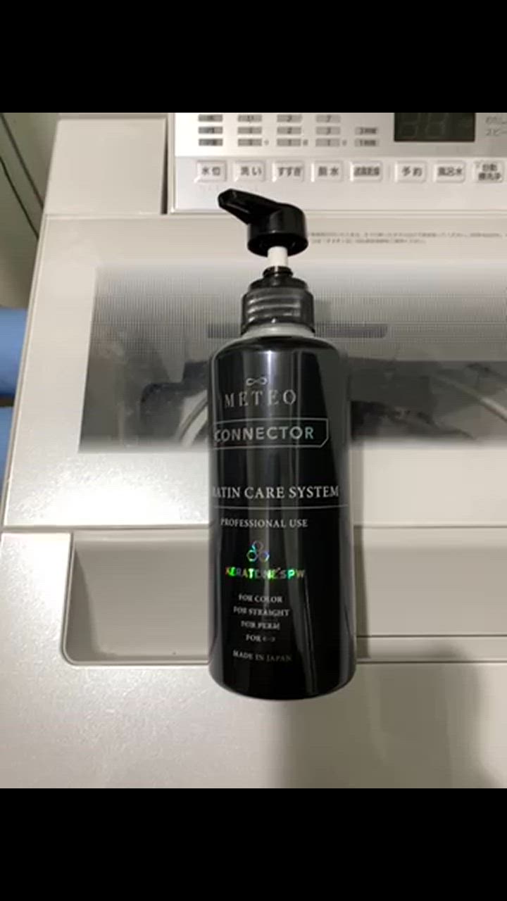 NEW メテオコネクター ヘアトリートメント 500g ケラチン系処理剤