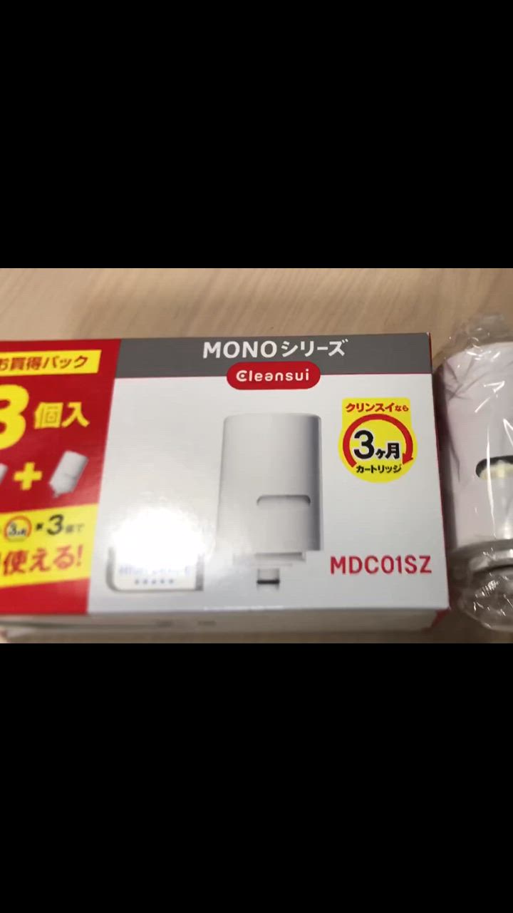 クリンスイ 三菱ケミカル MDC01SZ ホワイト 浄水器 カートリッジ 交換