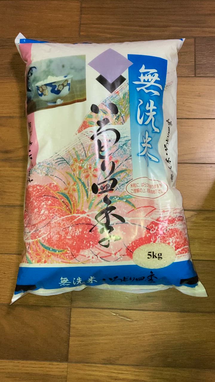 米 お米 10kg （5kg×2） 無洗米 いろどり四季 複数原料米