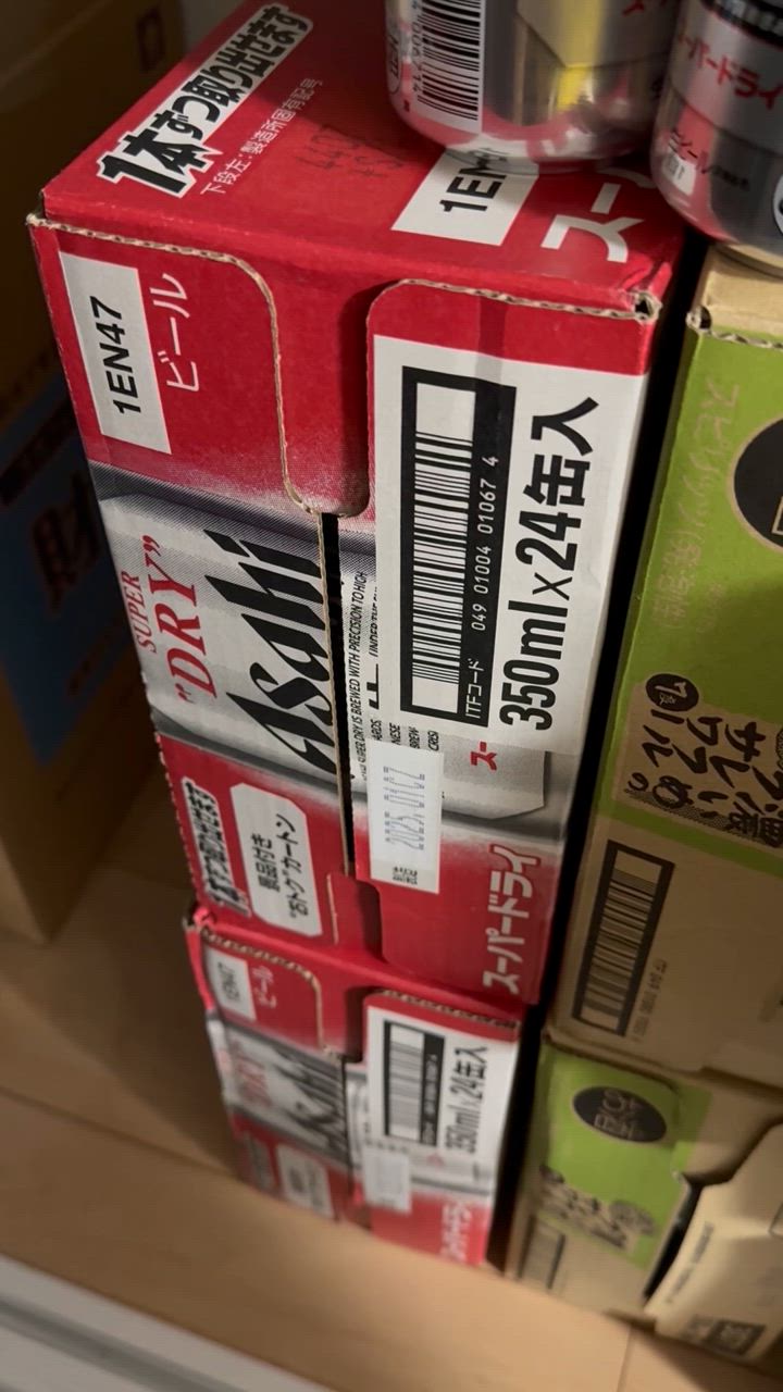 アサヒ スーパードライ 350ml×24本 2箱48本 Amazon.co.jp: [2CS