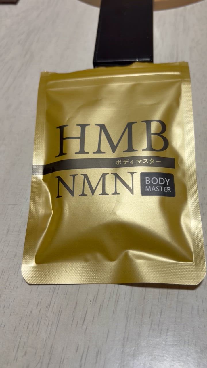 ボディマスター BODYMASTER HMB NMN 30粒 : BRハウス Yahoo!店 - 通販