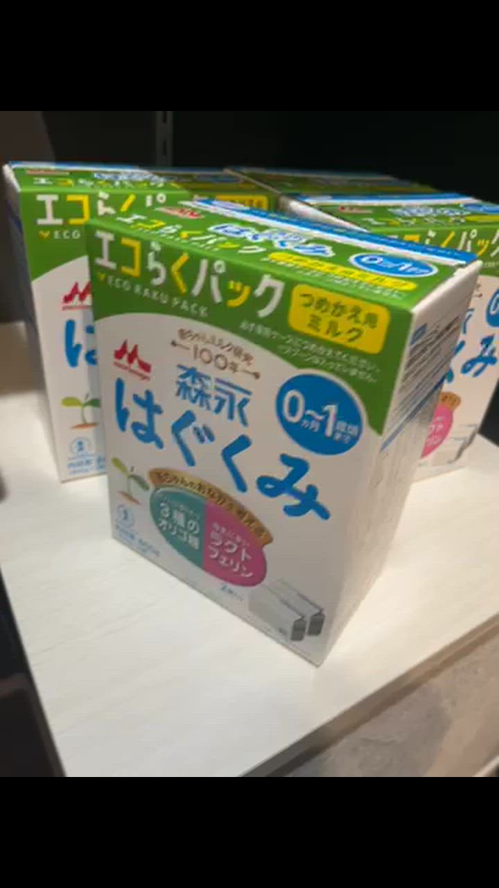 森永乳業 粉ミルク/森永はぐくみ エコらくパック つめかえ用(400g×2袋