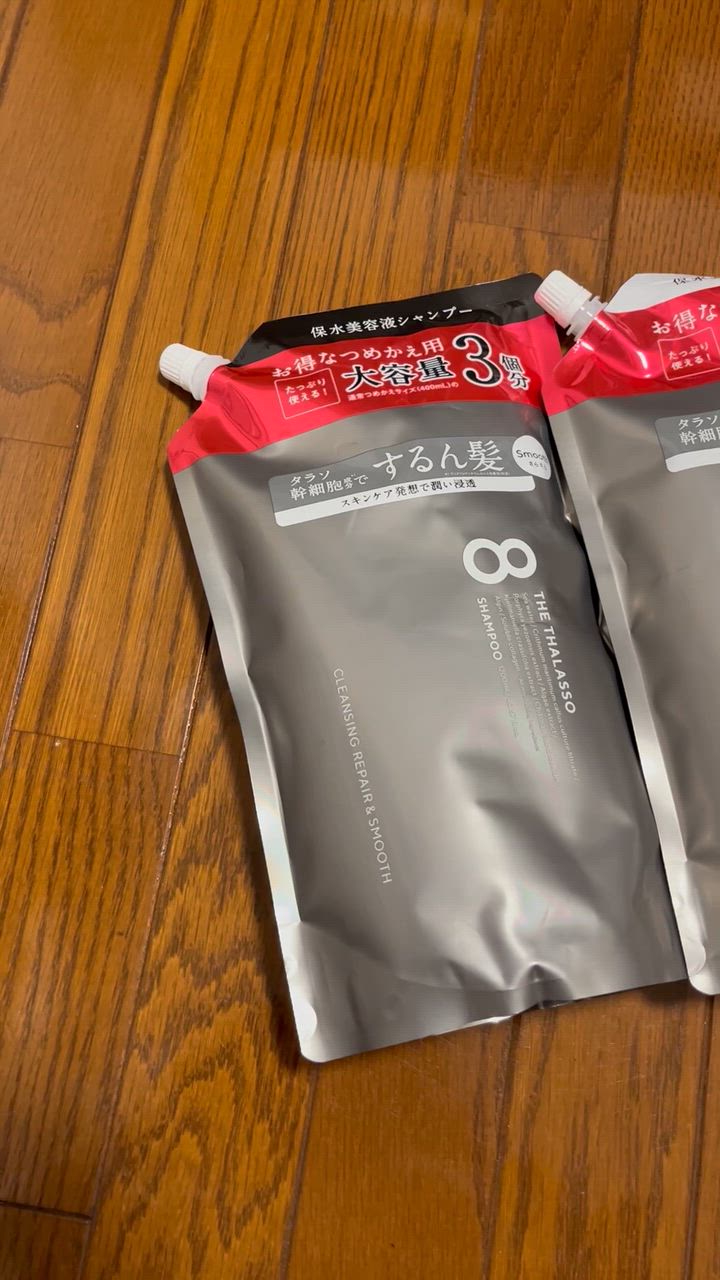 8 THE THALASSO シャンプー 「大容量3倍」エイトザタラソ 美容液
